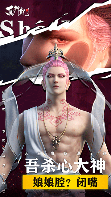 龙神万相神战国际服