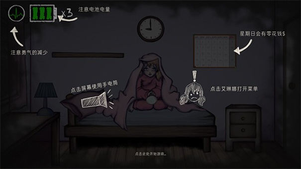 艾琳娜的焦虑下载