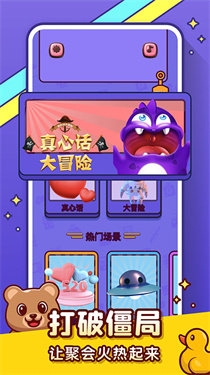 你比我猜无声版