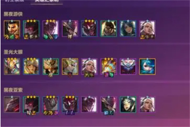 金铲铲之战体验服 金铲铲之战体验服