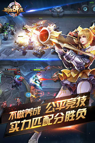 王者荣耀手机安卓版修改版