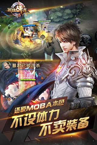 王者荣耀全球国际服9.3.1.6