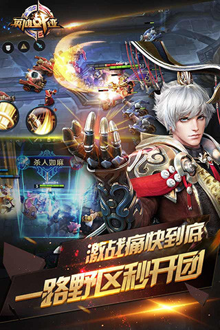 王者荣耀全球国际服9.3.1.6