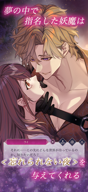 梦幻楼与不眠之蝶下载汉化版