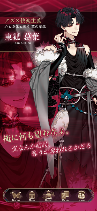 梦幻楼与不眠之蝶下载汉化版