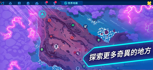 机器人世界冒险安卓版