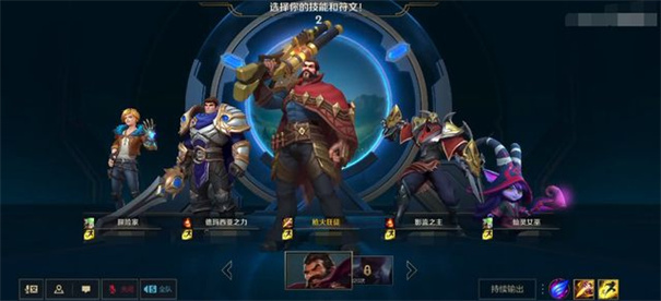 英雄联盟手游台服 英雄联盟手游台服