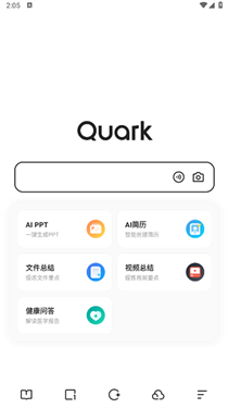 夸克浏览器手机版