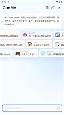 夸克浏览器手机版