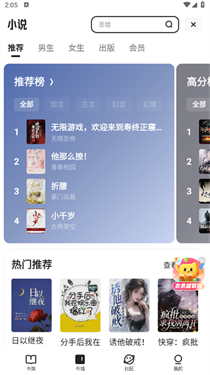 夸克浏览器手机版