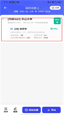 夸克浏览器手机版