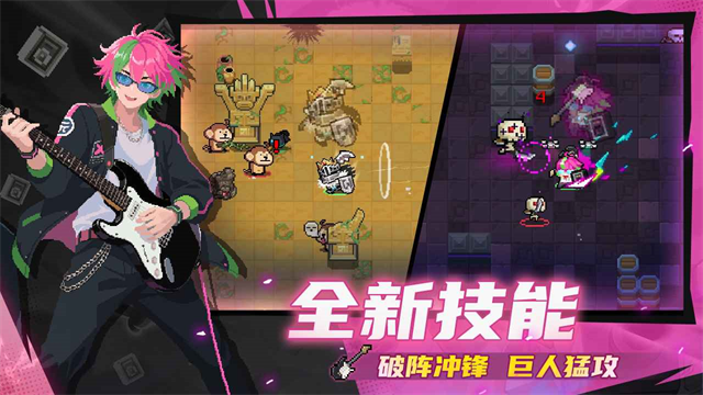 元气骑士全皮肤全英雄版