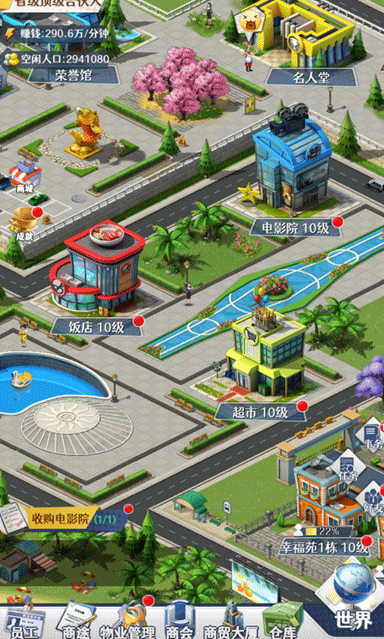 金牌合伙人正版