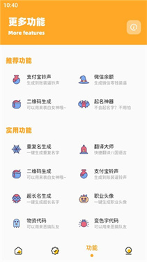 画质怪兽最新版