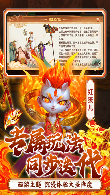 捕鱼新纪元安卓版下载