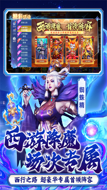 捕鱼新纪元安卓版下载