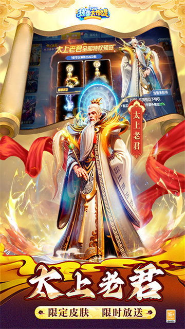 捕鱼大作战百度版本