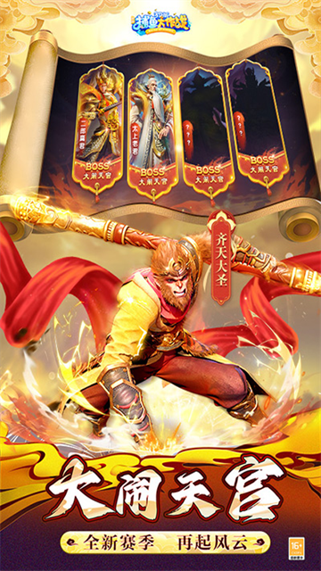 捕鱼大作战百度版本