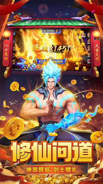 捕鱼大冒险正版