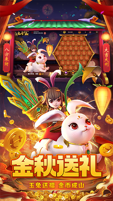 捕鱼大冒险正版