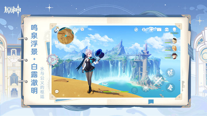 原神vivo版最新版本