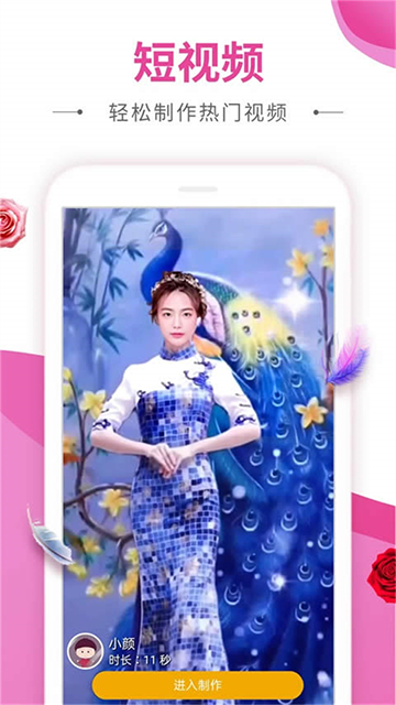 动感秀最新版本下载