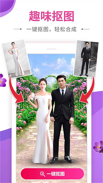 动感秀最新版本下载