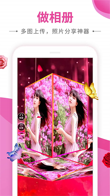 动感秀最新版本下载