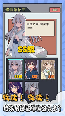 霸道仙尊的沙雕日常