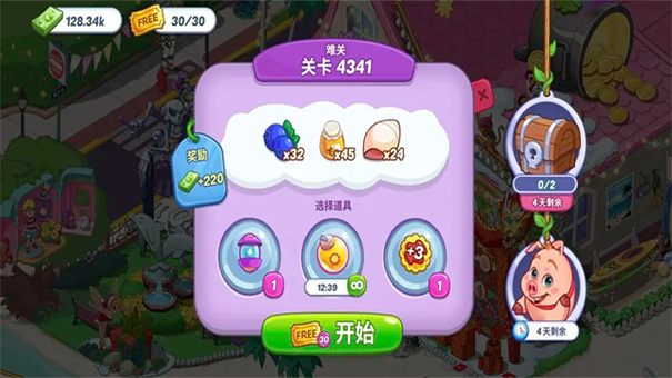 花儿爱消除红包版