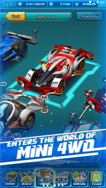 四驱传说无限内购版