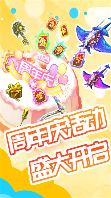 被尘封的故事单机版