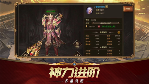 艾尔登法环最新版本