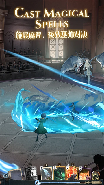 哈利波特魔法觉醒最新版本