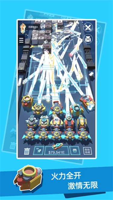 我不是塔防3D正版