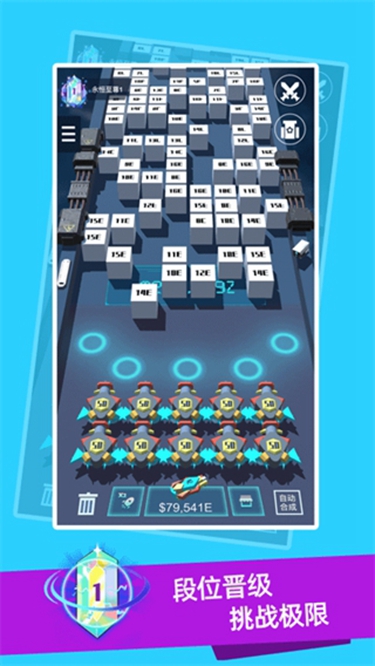 我不是塔防3D正版