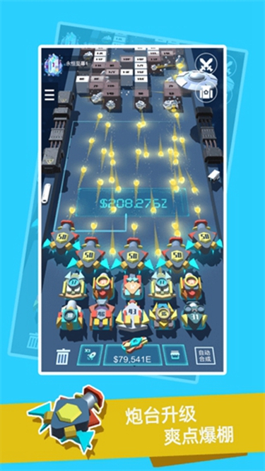 我不是塔防3D正版