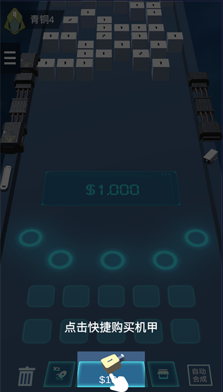 我不是塔防3D正版