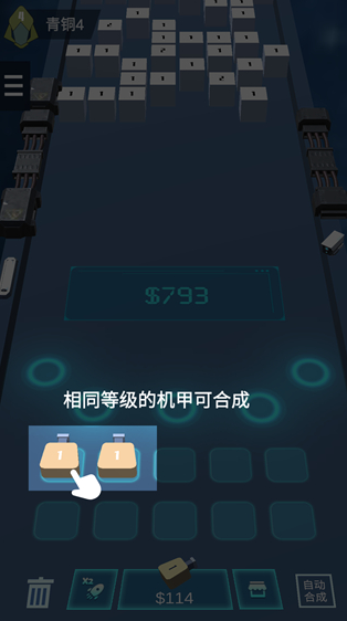 我不是塔防3D正版