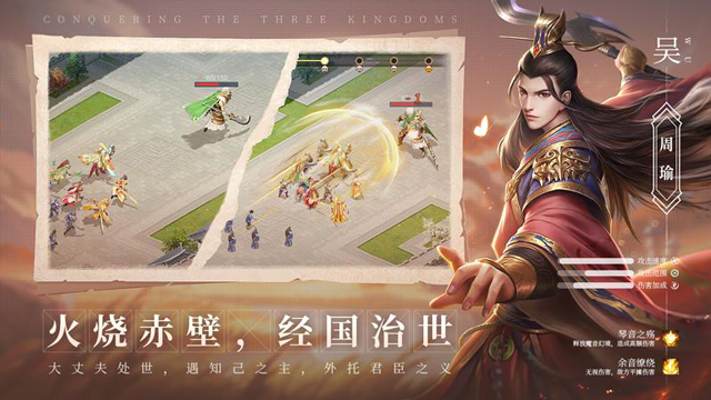 攻城天下无限资源版