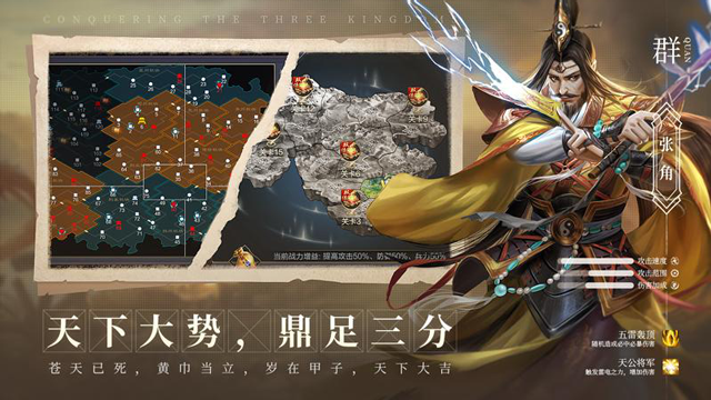 攻城天下无限资源版