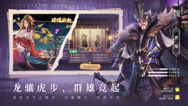 攻城天下无限资源版