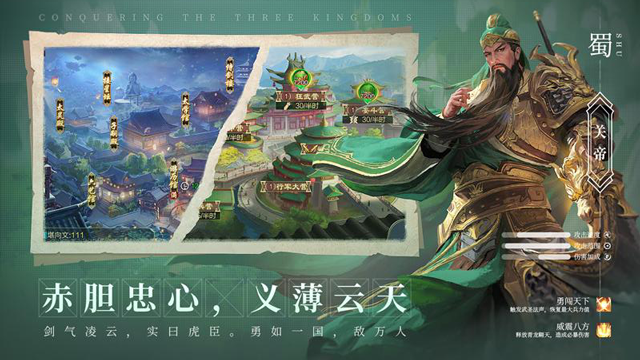 攻城天下无限资源版