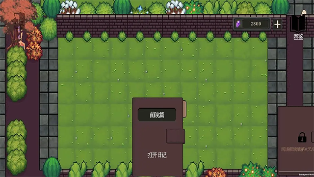 庄园主大战偷电贼下载最新版