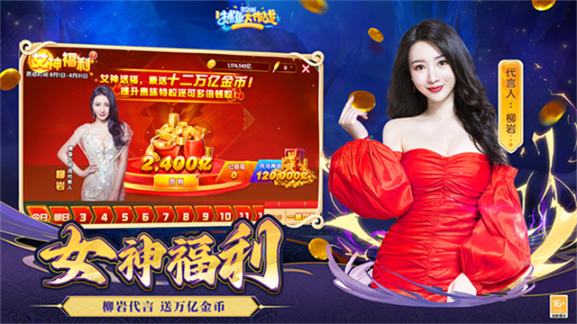 捕鱼大作战3d版下载