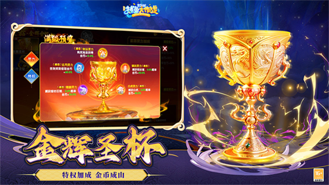 捕鱼大作战3d版下载