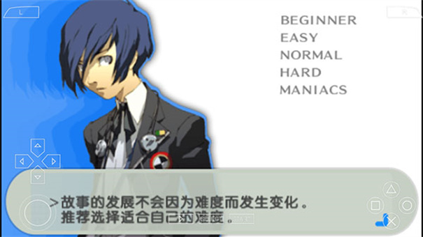 女神异闻录3重制版