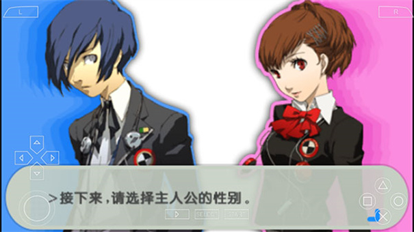 女神异闻录3重制版 女神异闻录3重制版