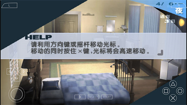 女神异闻录3重制版 女神异闻录3重制版