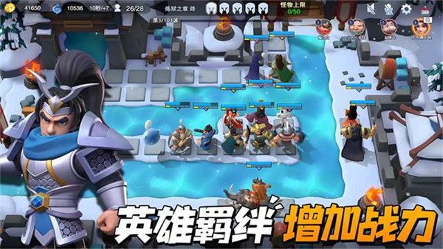 守塔不能停无限金币版